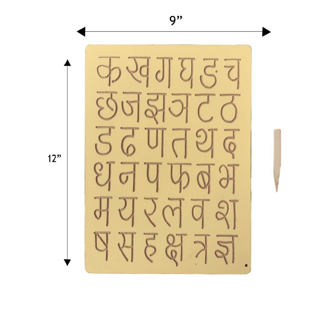 Kiddyraft Wooden Hindi Writing Practice Board - Image 3