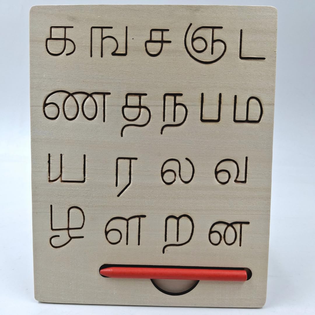 Kiddyraft Wooden Tamil Writing Practice Board - Image 2