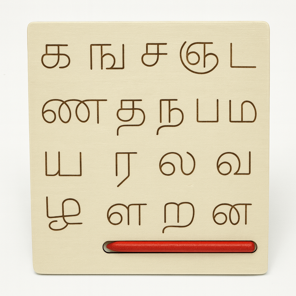 Kiddyraft Wooden Tamil Writing Practice Board