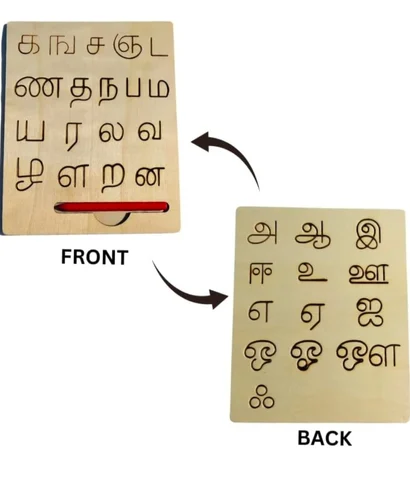 Kiddyraft Wooden Tamil Writing Practice Board - Image 3